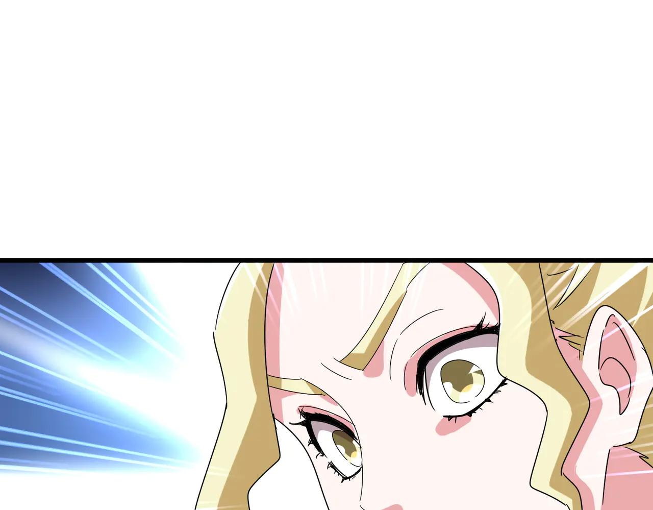 第615话 精英内斗 第88页
