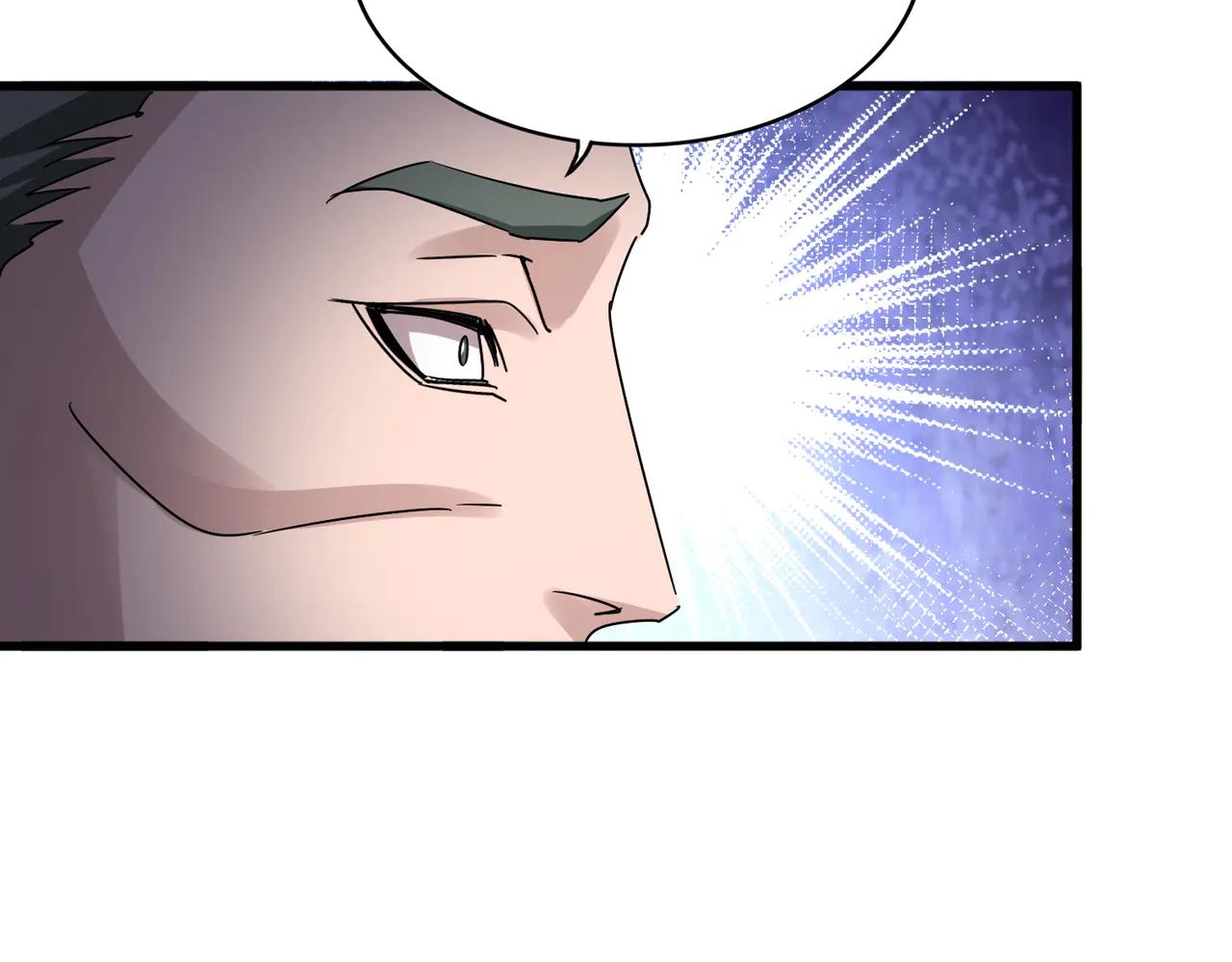 第615话 精英内斗 第111页