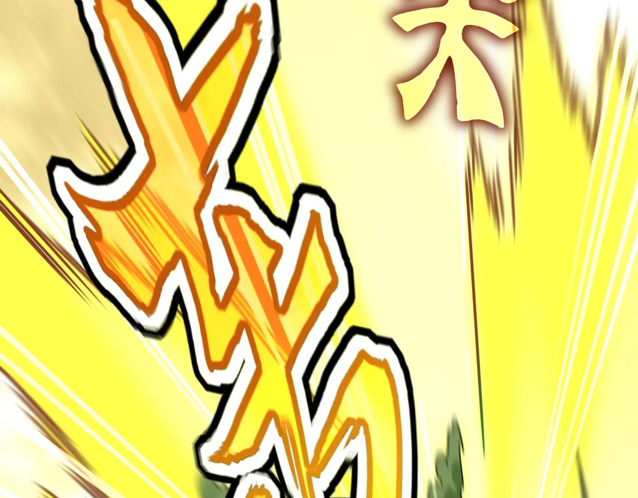 第615话 精英内斗 第125页
