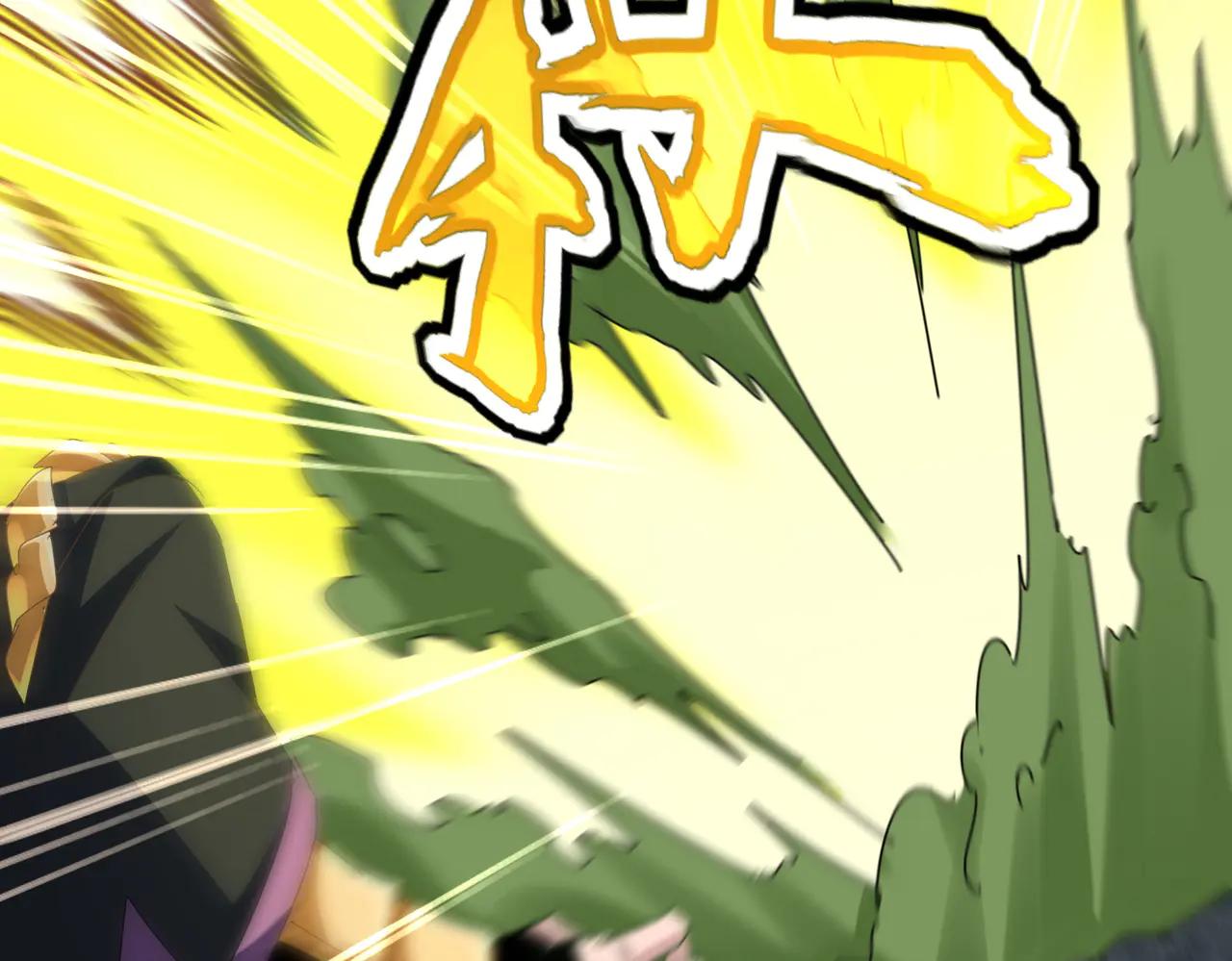 第615话 精英内斗 第126页
