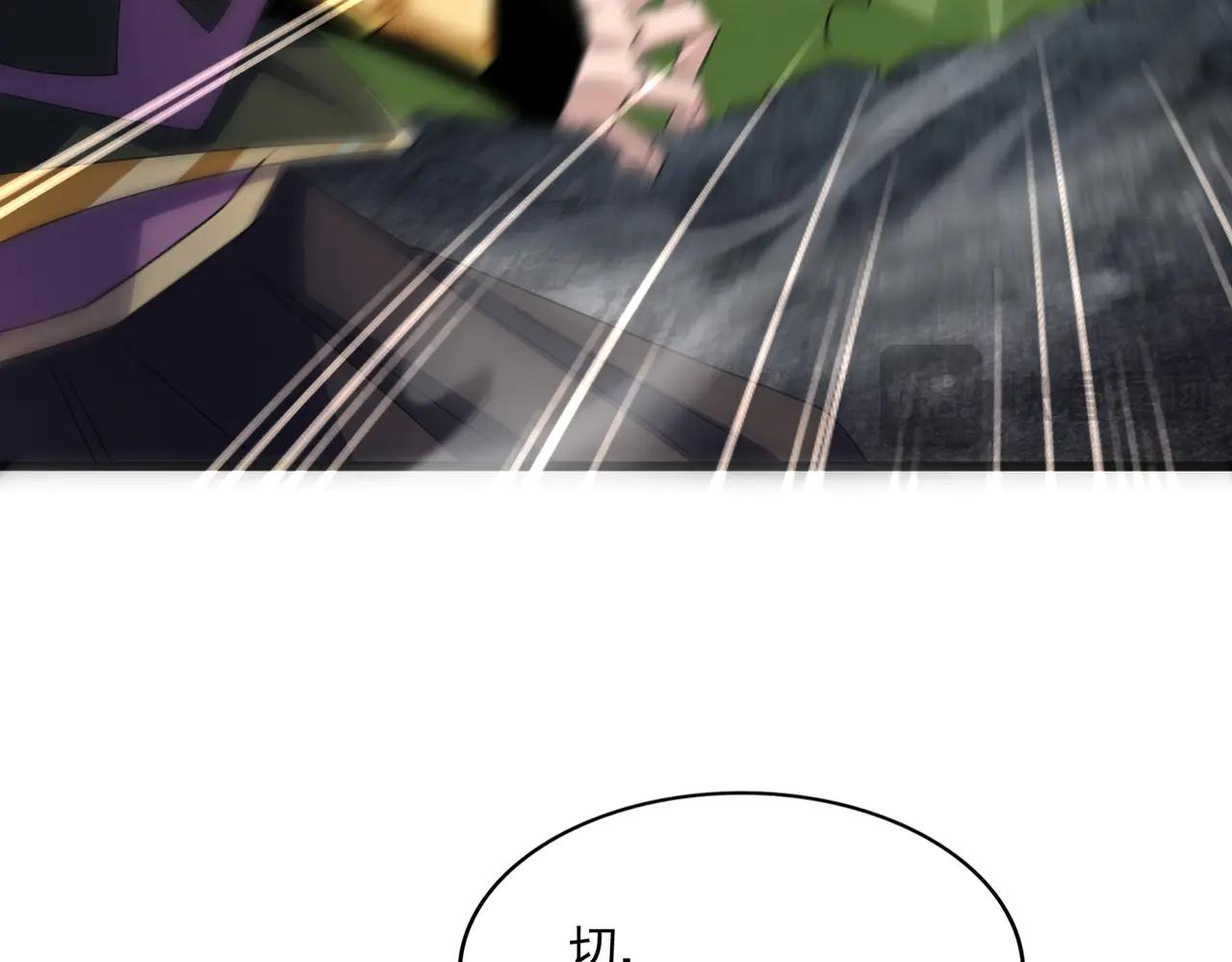 第615话 精英内斗 第127页