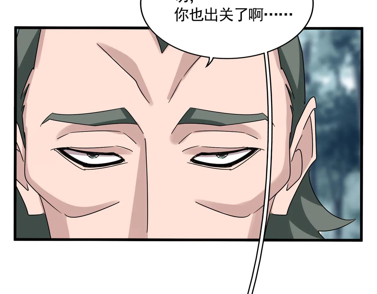 第615话 精英内斗 第128页