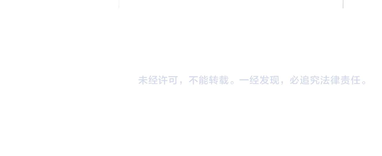 第615话 精英内斗 第134页