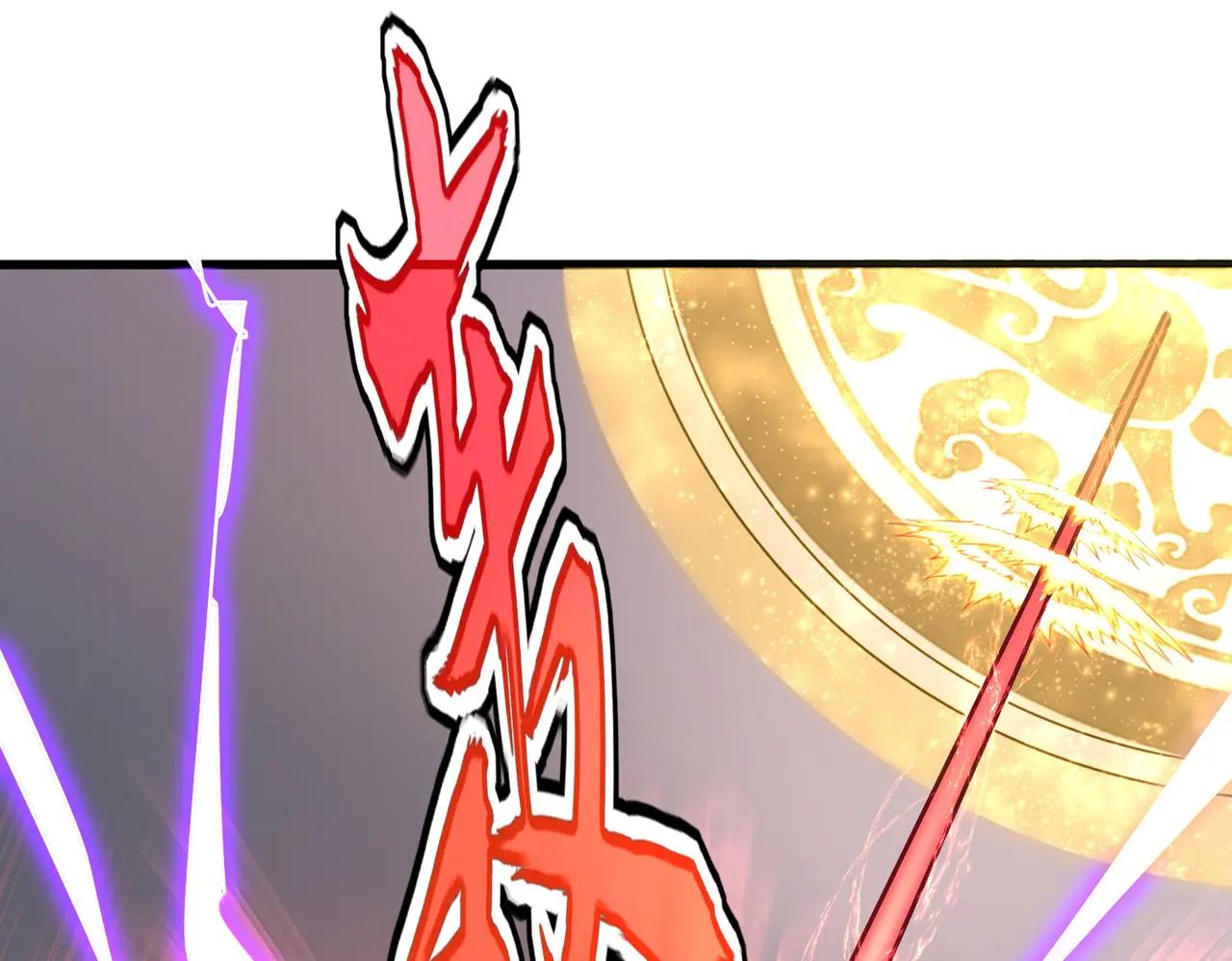 第666话 宿命的对手出现了 第6页