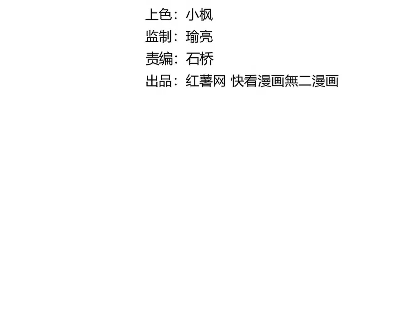 第666话 宿命的对手出现了 第11页