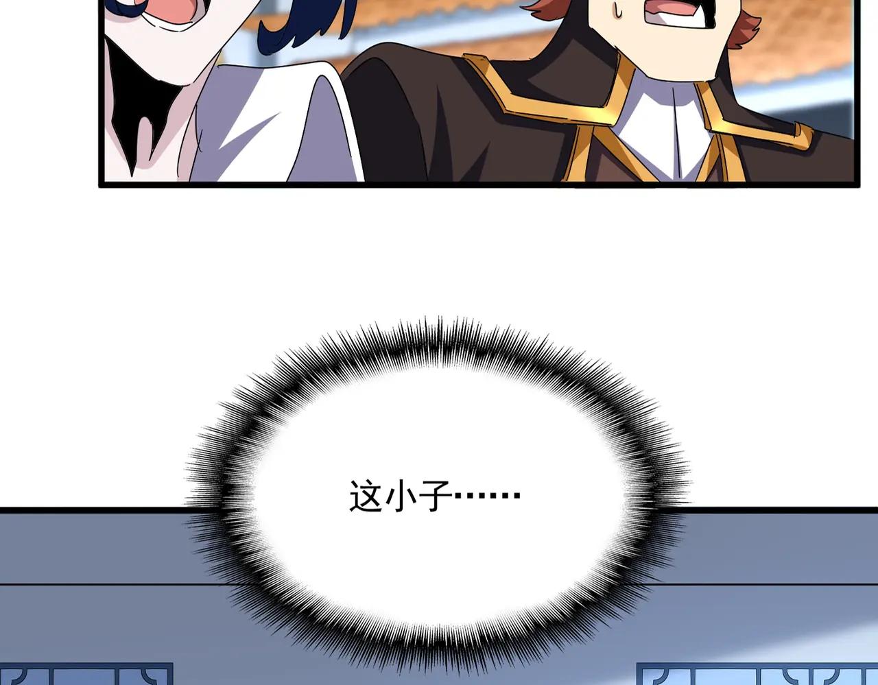 第666话 宿命的对手出现了 第14页