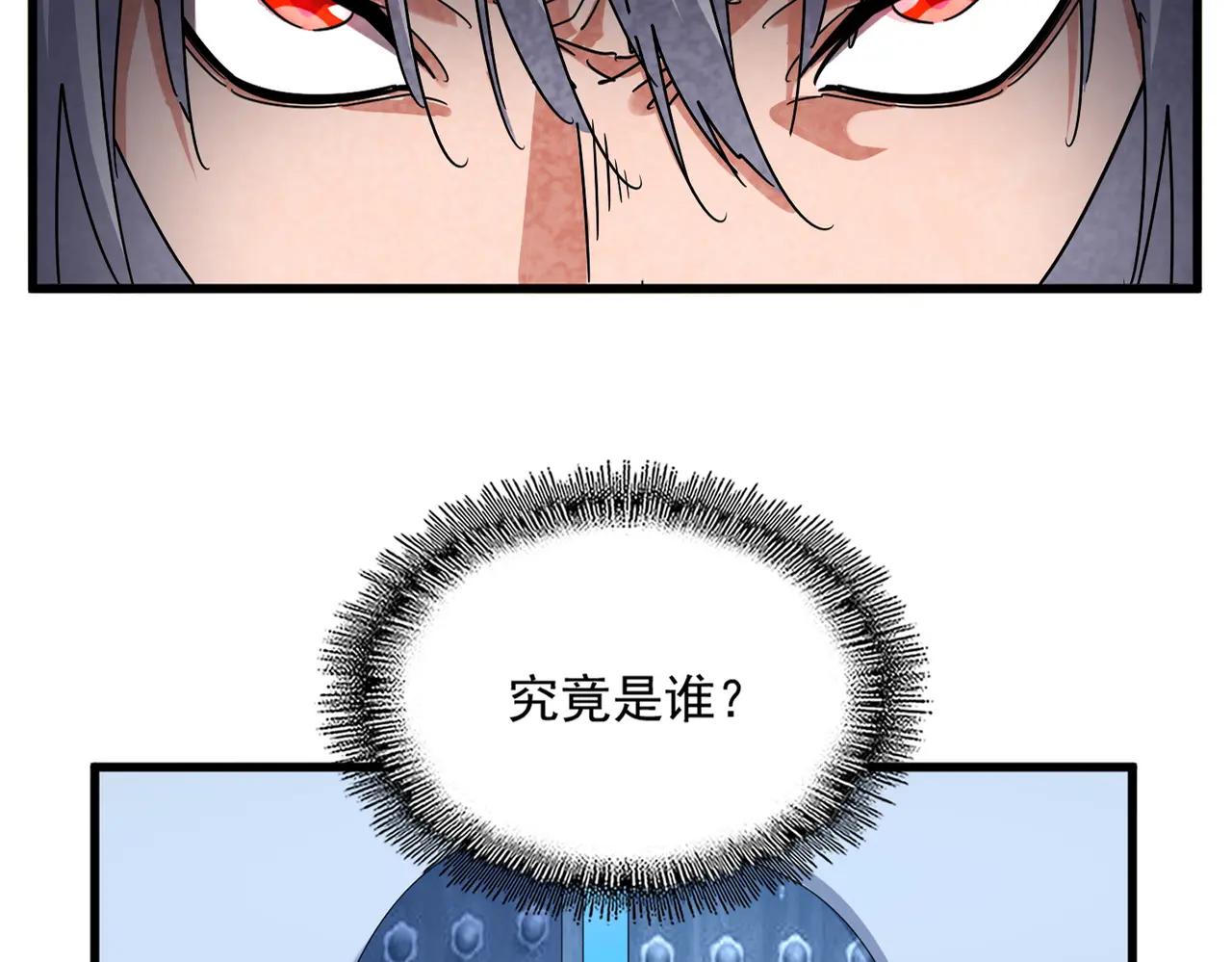 第666话 宿命的对手出现了 第19页