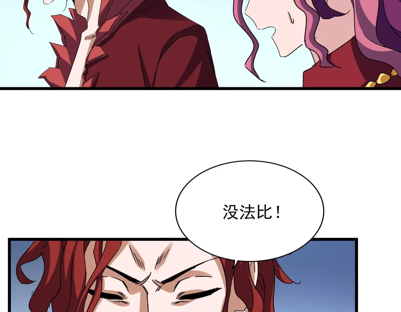 第666话 宿命的对手出现了 第22页