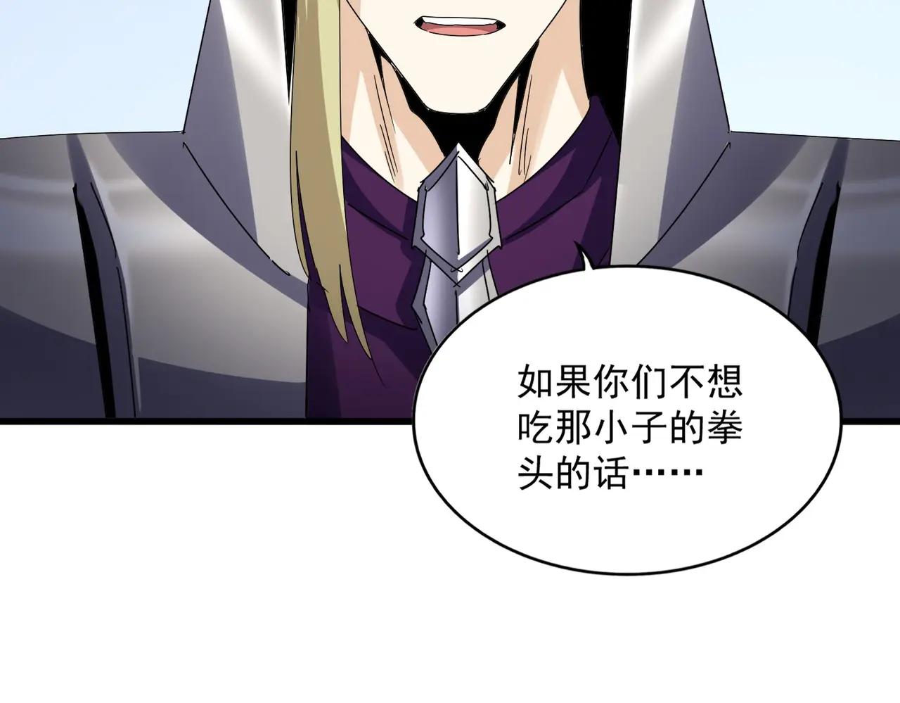 第666话 宿命的对手出现了 第34页