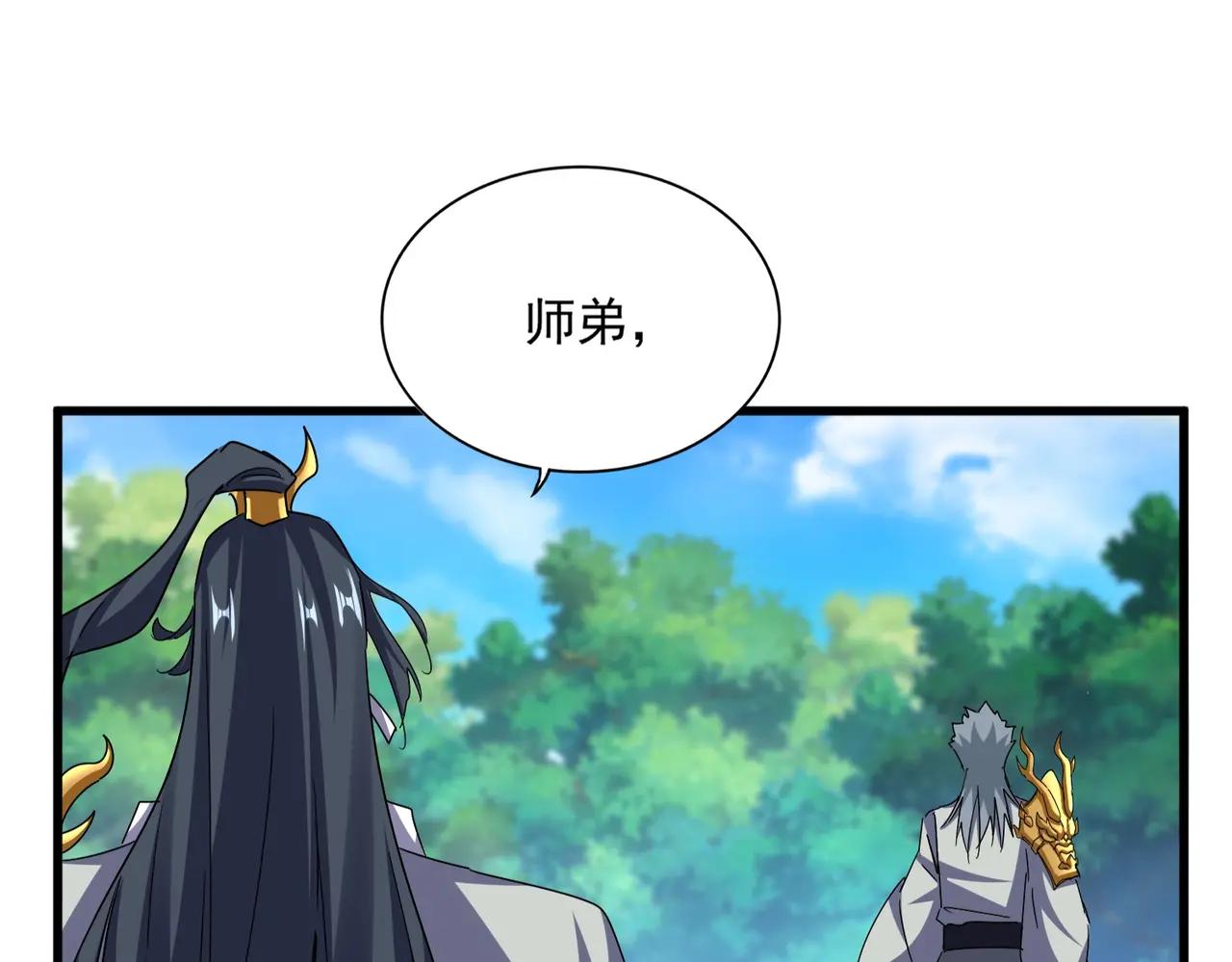 第666话 宿命的对手出现了 第79页
