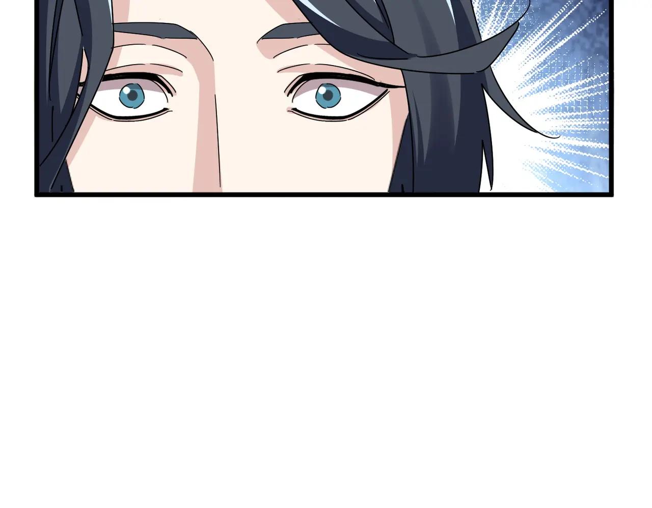 第666话 宿命的对手出现了 第104页