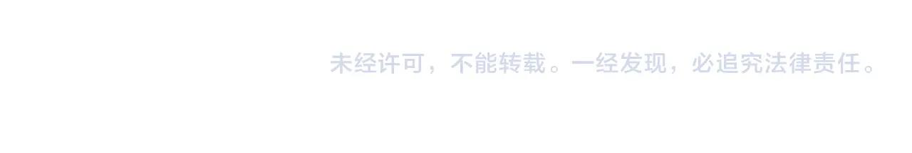 第666话 宿命的对手出现了 第111页