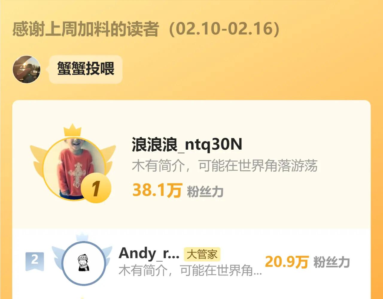 第666话 宿命的对手出现了 第112页