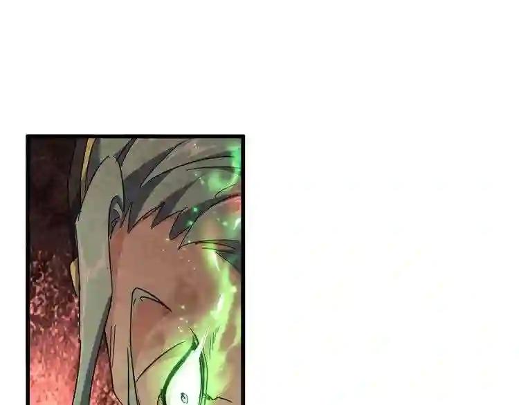 第159话 群雄齐聚 第1页