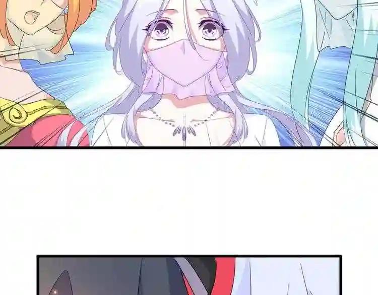 第159话 群雄齐聚 第12页