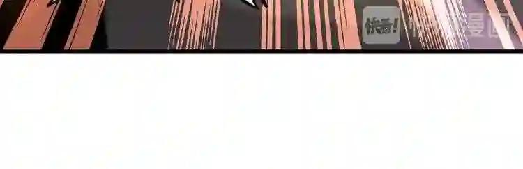 第159话 群雄齐聚 第28页