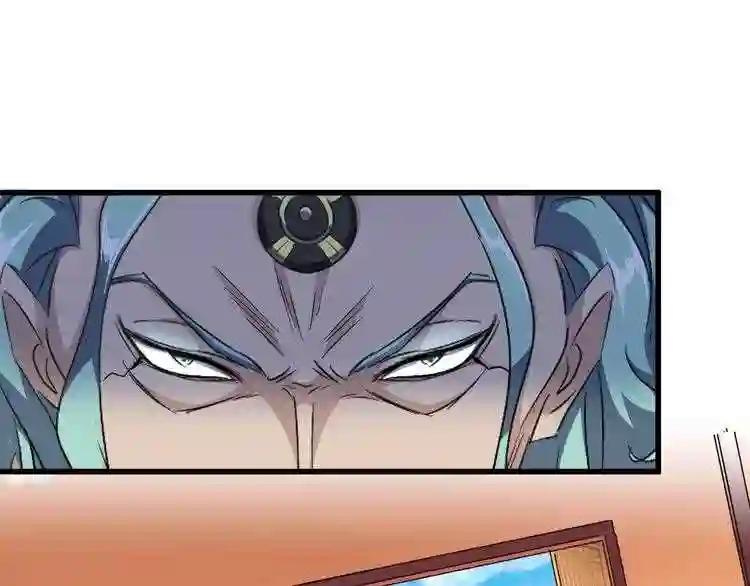 第159话 群雄齐聚 第29页