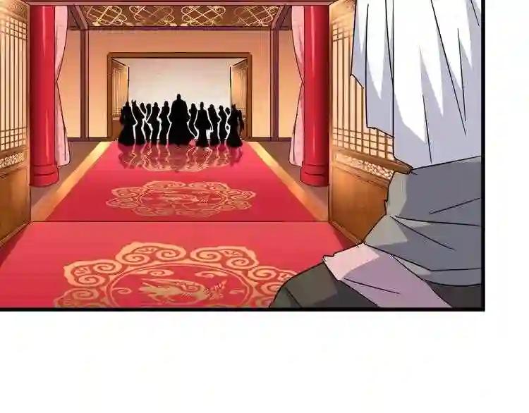第159话 群雄齐聚 第33页