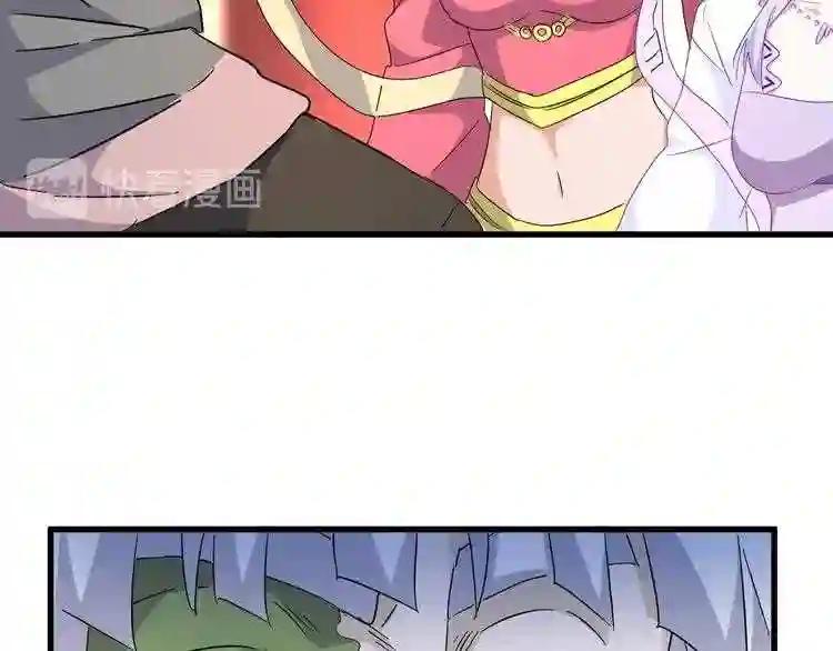 第159话 群雄齐聚 第49页