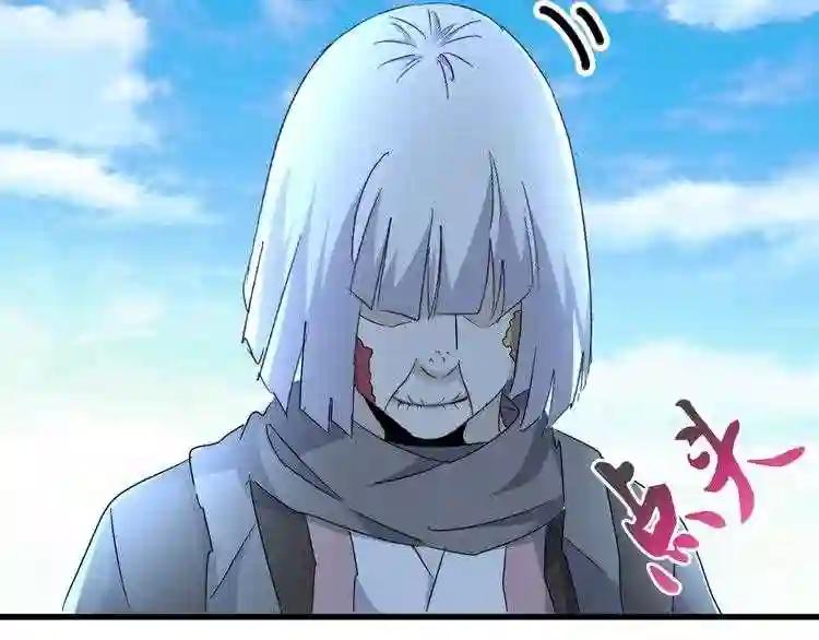 第159话 群雄齐聚 第51页