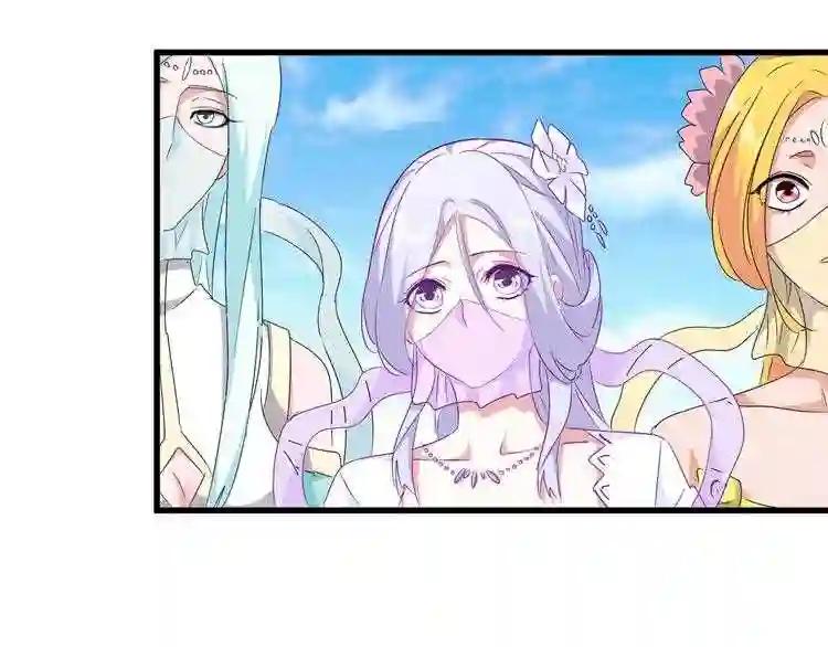 第159话 群雄齐聚 第58页