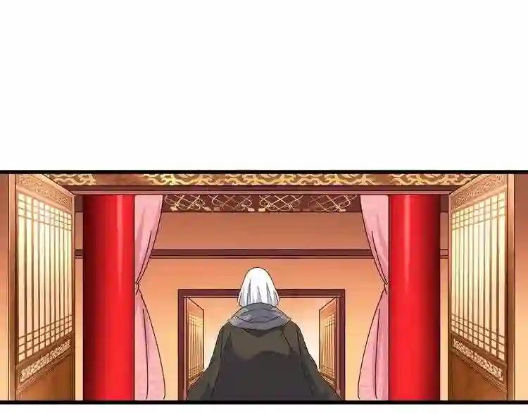 第159话 群雄齐聚 第60页