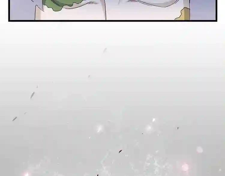 第159话 群雄齐聚 第65页