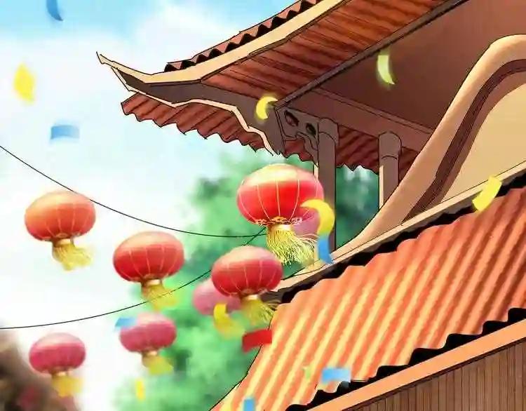 第159话 群雄齐聚 第73页