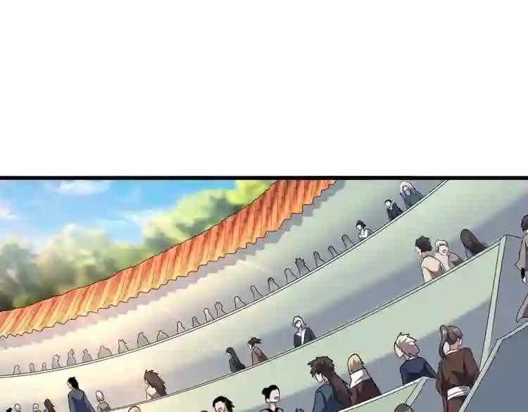 第159话 群雄齐聚 第76页