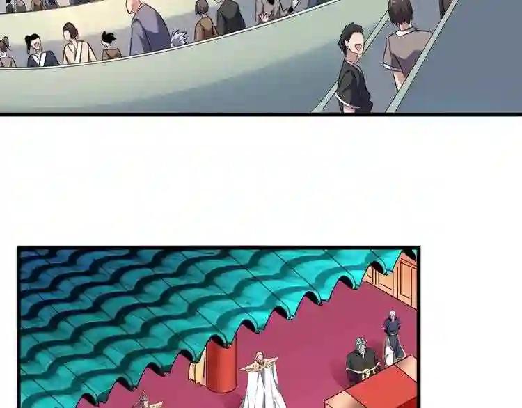 第159话 群雄齐聚 第77页
