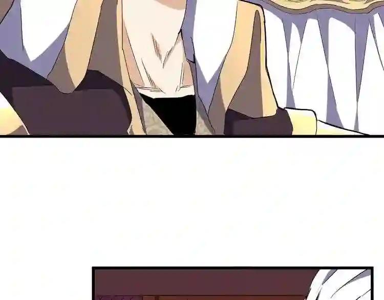 第159话 群雄齐聚 第80页