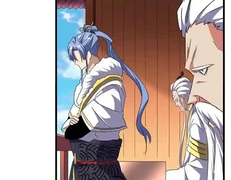 第159话 群雄齐聚 第81页