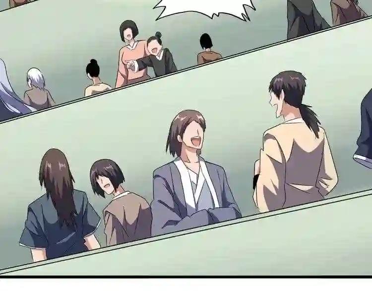 第159话 群雄齐聚 第86页