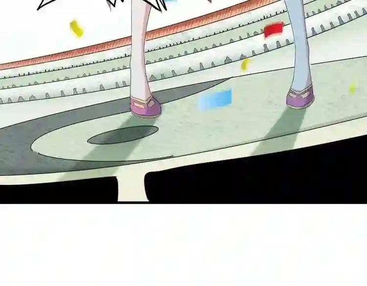 第159话 群雄齐聚 第105页