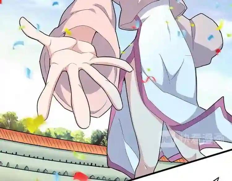 第159话 群雄齐聚 第116页