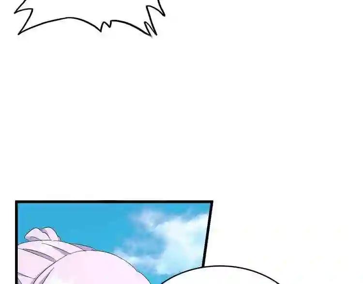 第159话 群雄齐聚 第119页