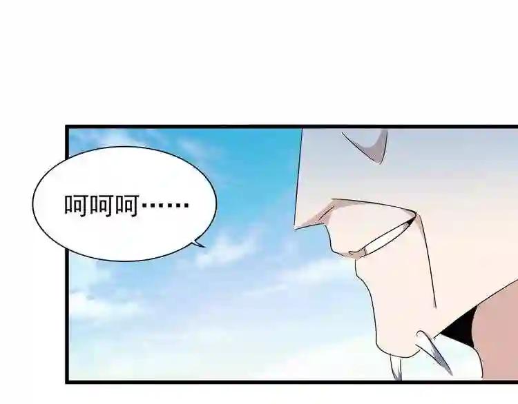 第159话 群雄齐聚 第122页