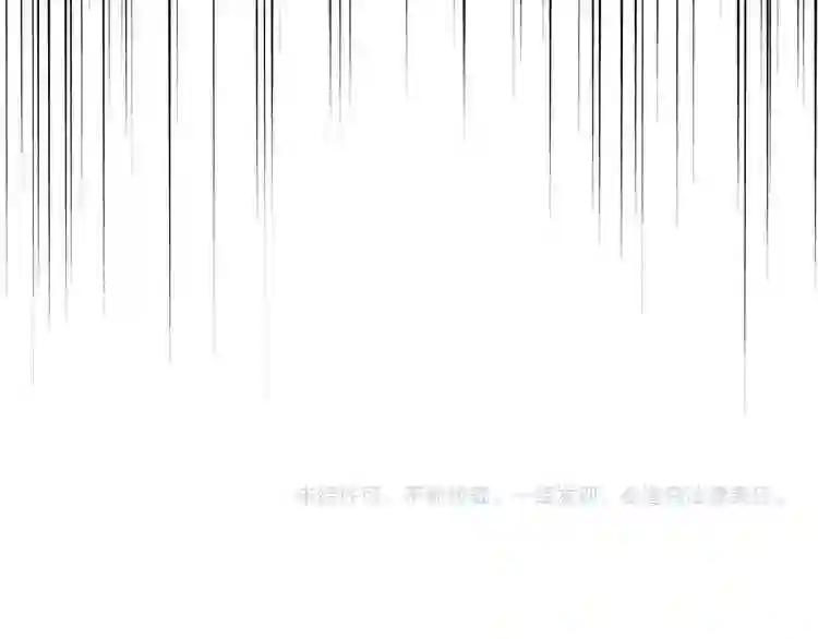 第159话 群雄齐聚 第135页