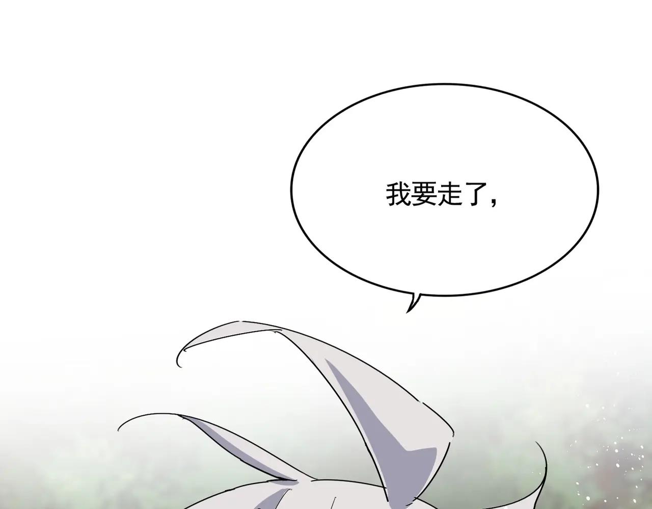 第489话 大军驰援 第1页