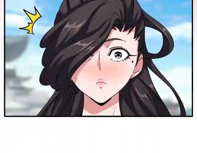 第114话 踹掉他 第13页