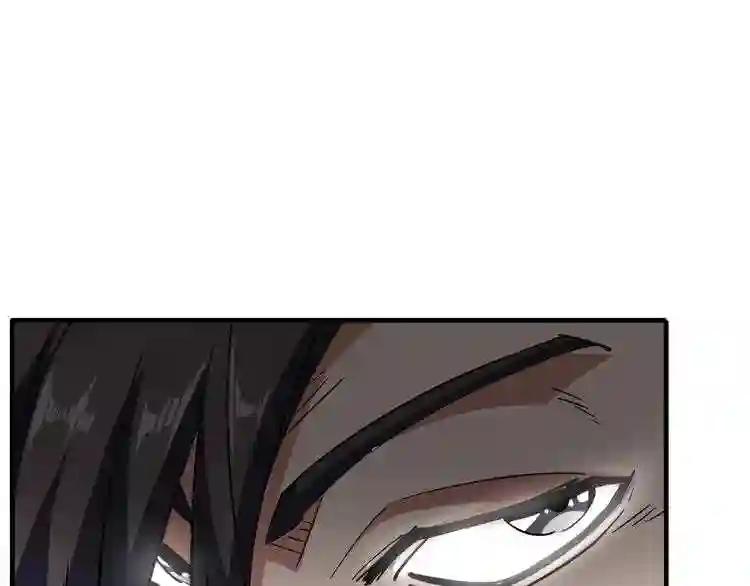 第114话 踹掉他 第17页