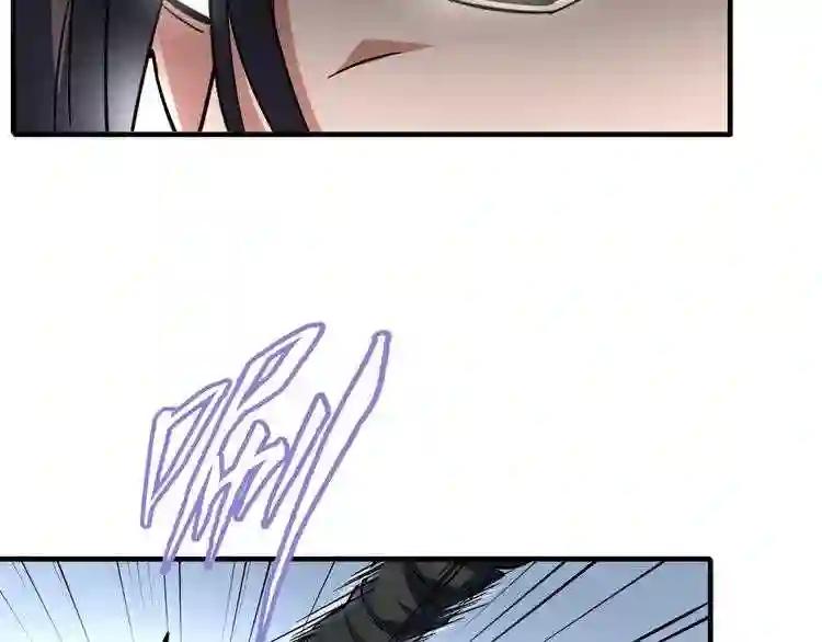 第114话 踹掉他 第18页