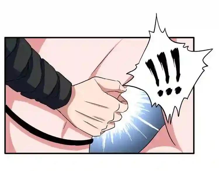 第114话 踹掉他 第27页