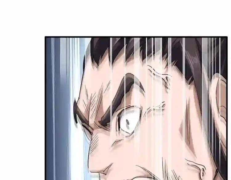 第114话 踹掉他 第28页