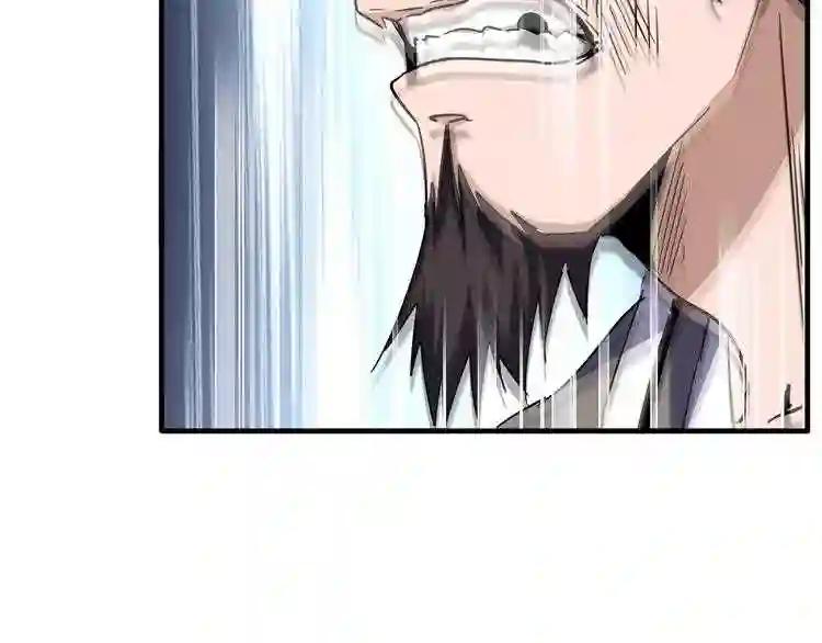 第114话 踹掉他 第29页