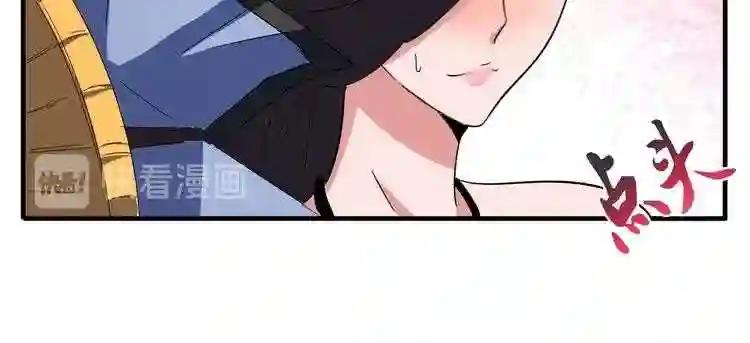 第114话 踹掉他 第40页
