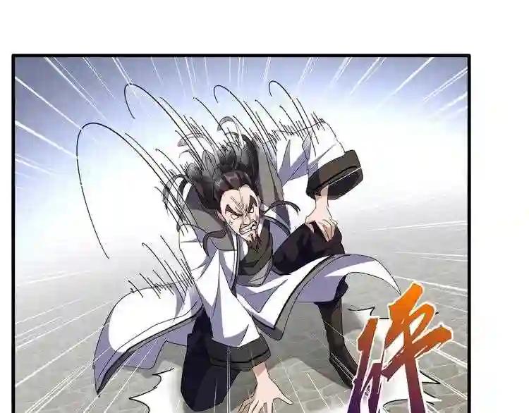 第114话 踹掉他 第58页
