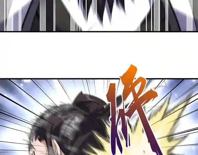 第114话 踹掉他 第70页