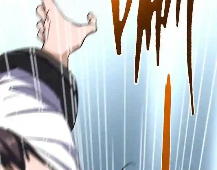 第114话 踹掉他 第103页