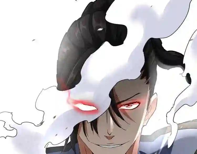 第114话 踹掉他 第111页